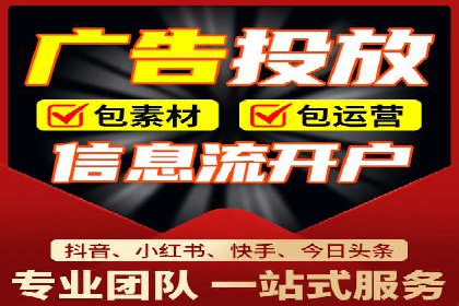 百度竞价托管运营助力中小企业发展案例