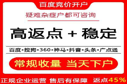案例解读：百度推广助力企业实现业绩持续增长