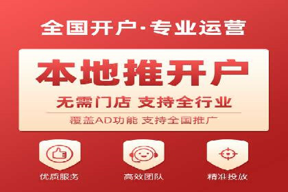 网站SEM托管服务客户案例分享