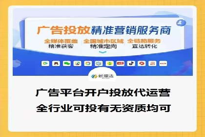 行业领先企业的SEM开户成功案例
